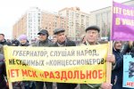 Борьба продолжается: В Новосибирске прошел митинг против «мусорной» концессии
